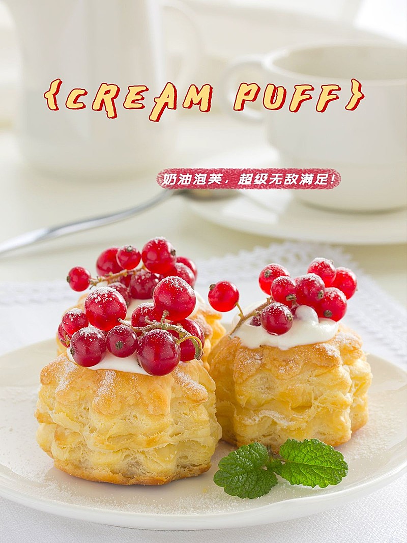 食物甜品词卡简约风plog模板