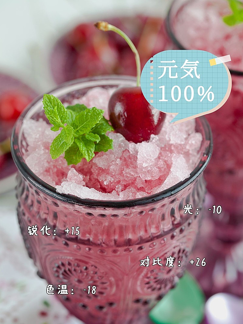 晒饮料饮品词卡简约风plog模板