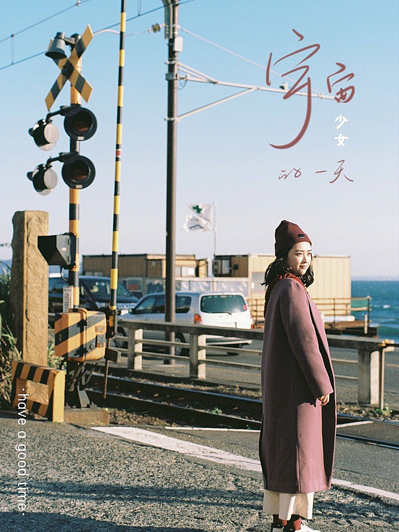 个人自拍词卡风景晒照简约风plog模板