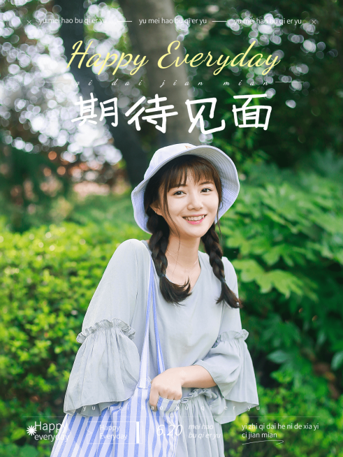 晒照自拍旅游出行简约风plog模板预览效果