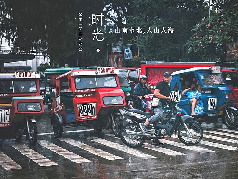 天气雨天时光词卡复古风plog模板