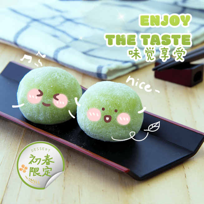 清明青团节气祝福可爱风plog模板预览效果