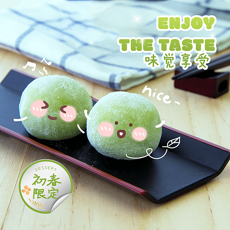 清明青团节气祝福可爱风plog模板