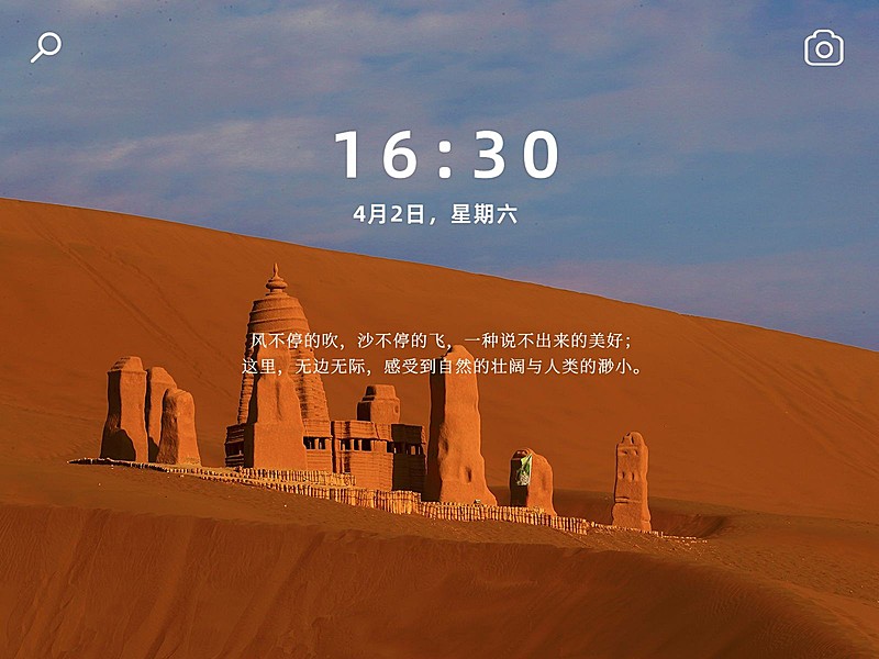 大自然风景词卡界面风plog模板