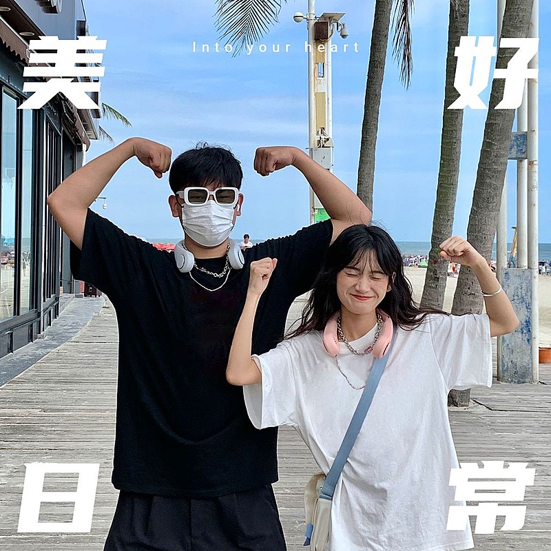 情侣出游搞怪晒照简约风plog模板