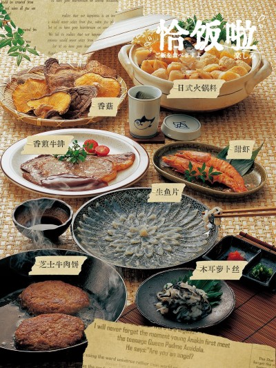 探店店铺菜品标记撕纸复古风plog模板