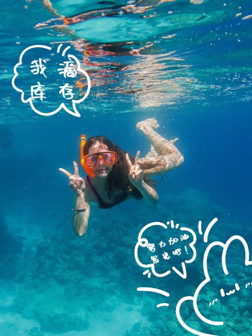 假期运动自拍晒照分享简约风plog模板预览效果