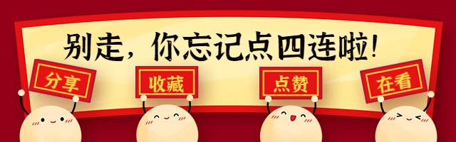通用元宵节汤圆创意动态在看提示预览效果