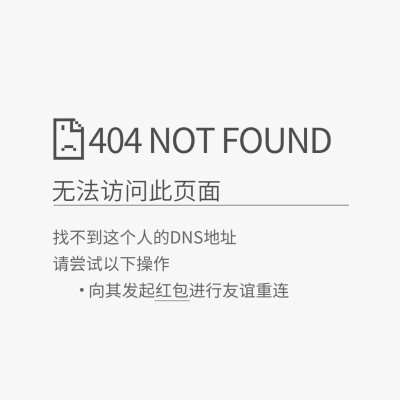 趣味大字仿界面朋友圈封面