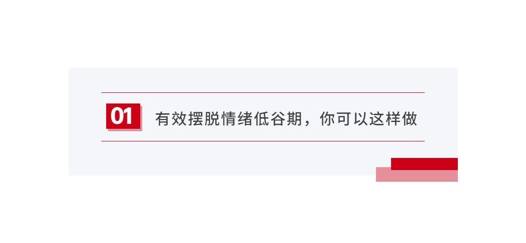 简约风自我情绪情感公众号文章标题预览效果