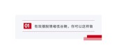 模板缩略图