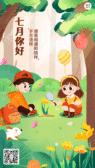 模板缩略图