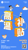 模板缩略图