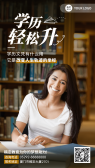 模板缩略图