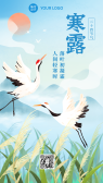 模板缩略图