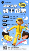 模板缩略图