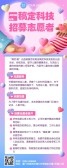 模板缩略图