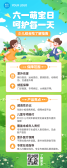模板缩略图
