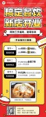 模板缩略图