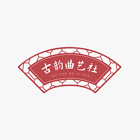 传统文化曲艺logo设计