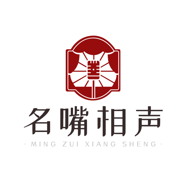 脱口秀相声小品logo设计预览效果