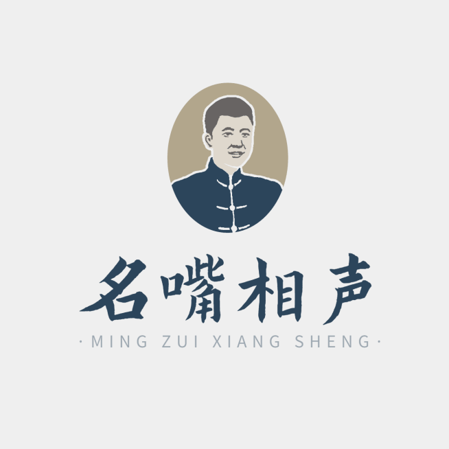 相声小品娱乐logo设计预览效果