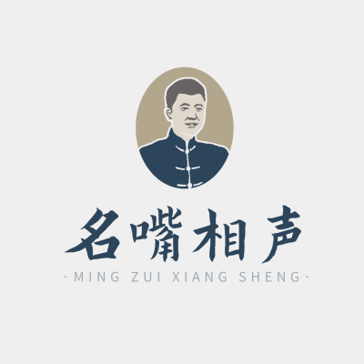 相声小品娱乐logo设计