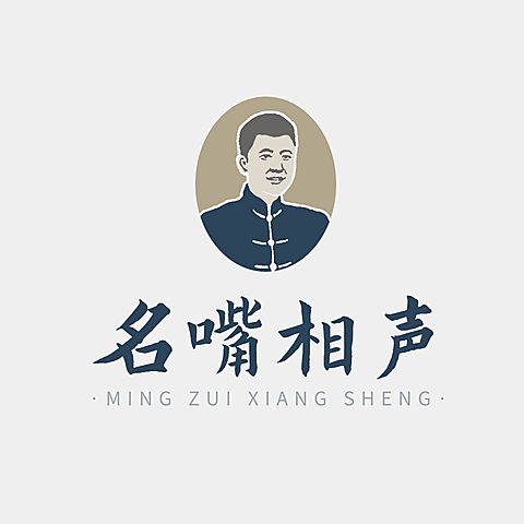 相声小品娱乐logo设计