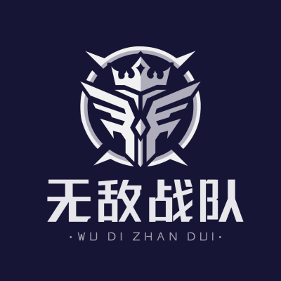 无敌战队logo设计电竞游戏