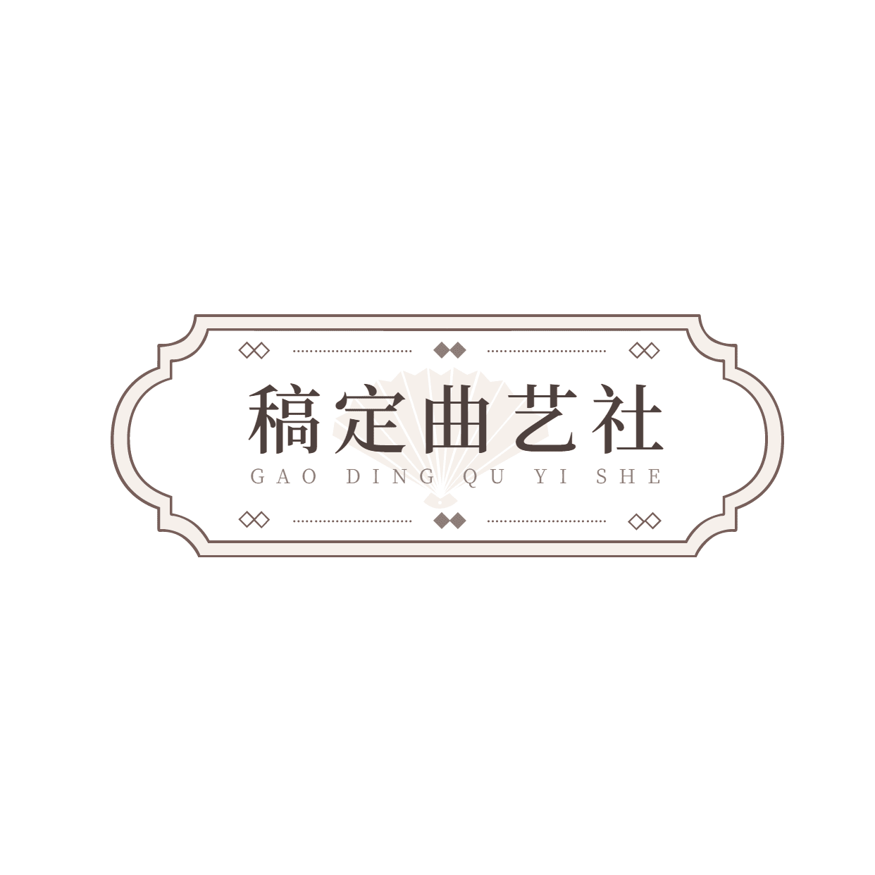 非物质文化遗产曲艺京剧logo设计