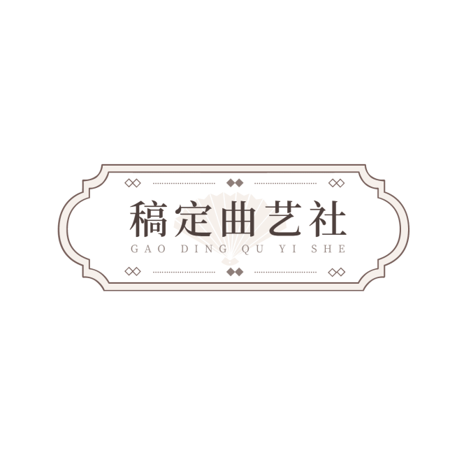 非物质文化遗产曲艺京剧logo设计预览效果