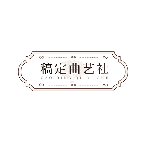 非物质文化遗产曲艺京剧logo设计