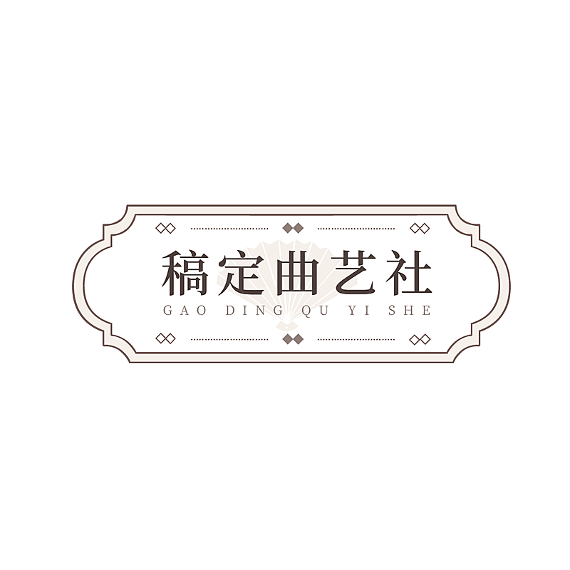 非物质文化遗产曲艺京剧logo设计