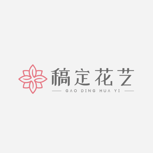 花艺馆手工坊logo设计预览效果