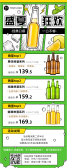 模板缩略图