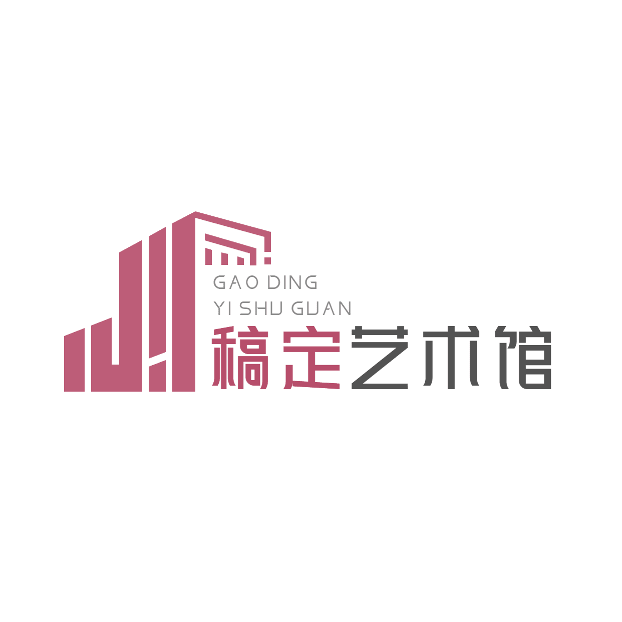艺术馆艺术展建筑logo设计