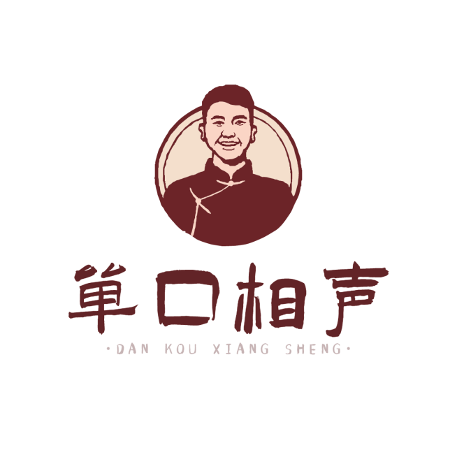 相声小品娱乐logo设计预览效果