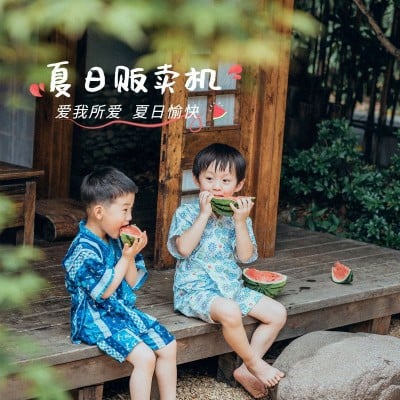 夏日美食季简约风plog模板