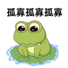情人节插画动态表情包预览效果