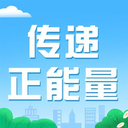 全国助残日宣传手绘插画公众号次图预览效果
