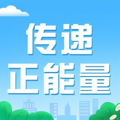 全国助残日宣传手绘插画公众号次图