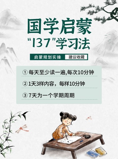 职业教育攻略简约手绘小红书配图