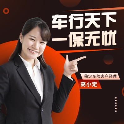 金融保险社交名片形象维护商务风人物头像