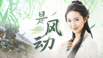 古风明星应援混剪横版视频封面