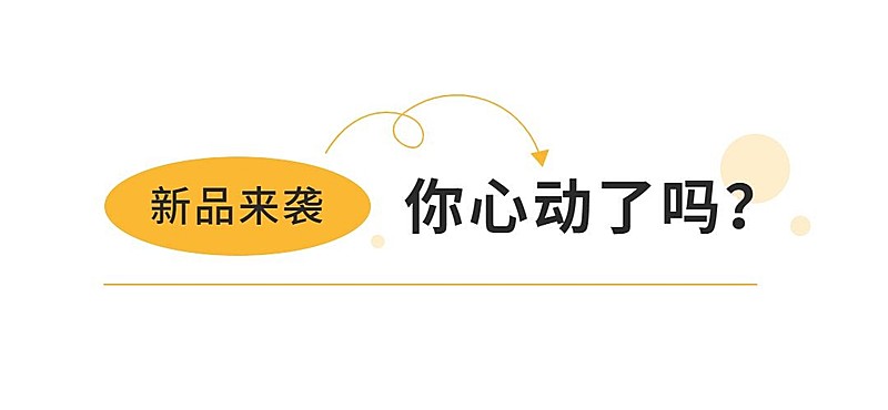 简约风微信公众号文章标题