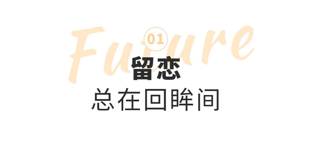 简约大字微信公众号文章标题预览效果