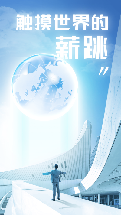 微商商务风朋友圈聊天背景图