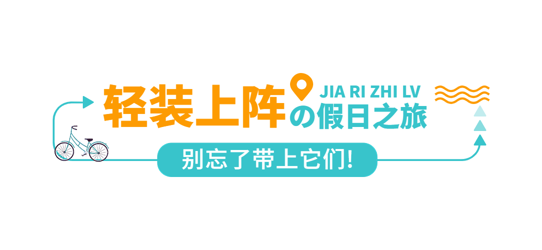 时尚简约风微信文章标题预览效果