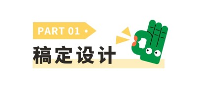 时尚简约风公众号文章标题
