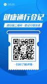 模板缩略图